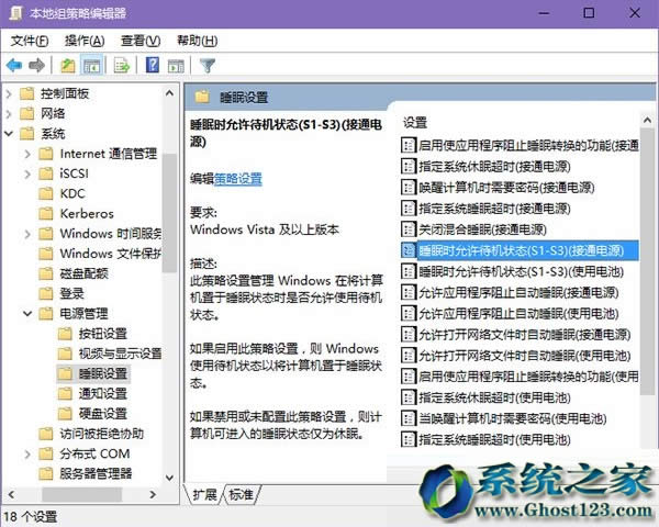 win10ɞWin10Iޏ͛]˯߹