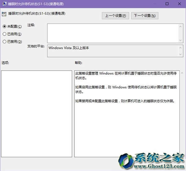 win10ɞWin10Iޏ͛]˯߹