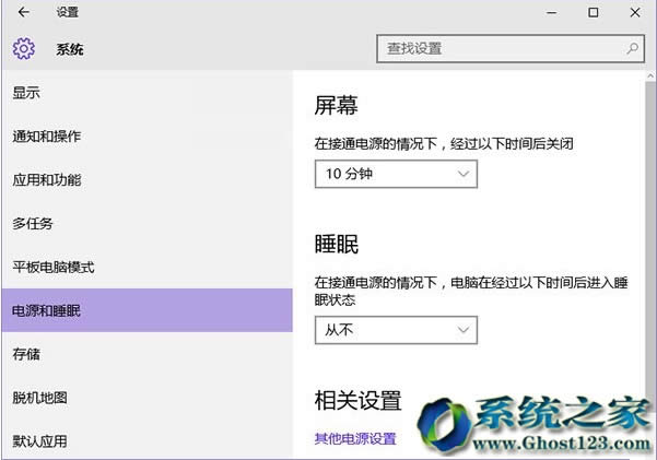 win10ɞWin10Iޏ͛]˯߹
