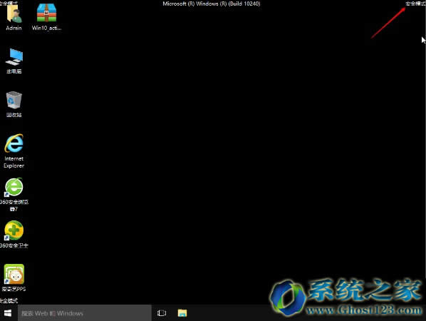 Win10ϵyoMȫģʽʲô