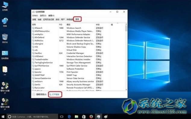 ɺԵghost Win10ϵyˇҕlDƻh