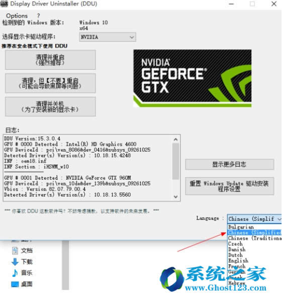 Win10ϵynvidia@Ӹʧ