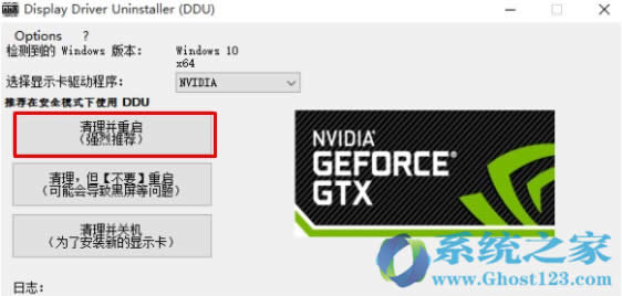 Win10ϵynvidia@Ӹʧ