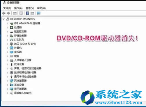 升級Win10企業版系統后光驅圖標不顯示更不能使用
