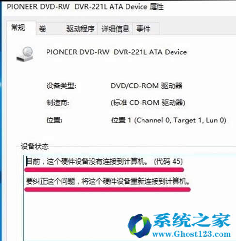 升級Win10企業版系統后光驅圖標不顯示更不能使用