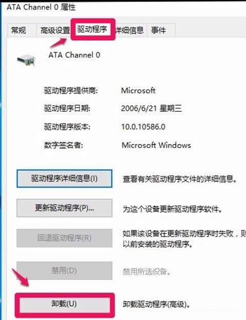 升級Win10企業版系統后光驅圖標不顯示更不能使用