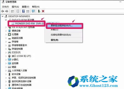 升級Win10企業版系統后光驅圖標不顯示更不能使用