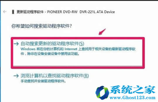 升級Win10企業版系統后光驅圖標不顯示更不能使用