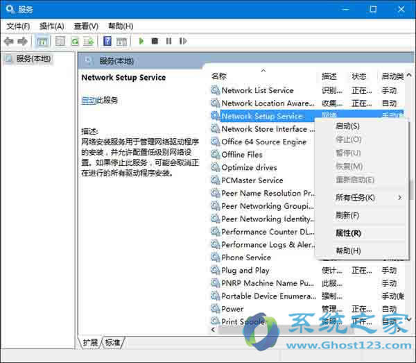 Ghost Win10ϵy̫WԡWjx헿հ׽Qk