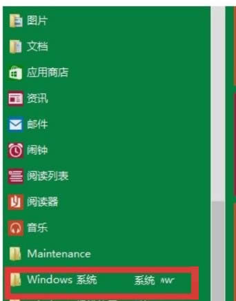 ᘌghost win10ϵyMиϵyĬJ