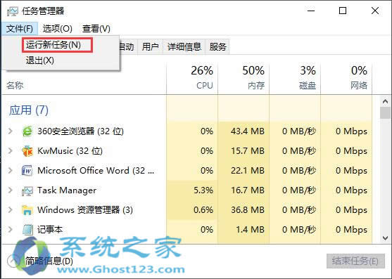 СɽQghost win10ϵyOßo؆ҲЧ