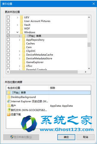 Win10系統下刪除加密的加密ransomeware和恢復被感染的文件