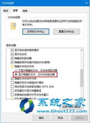 Win10系統下刪除加密的加密ransomeware和恢復被感染的文件