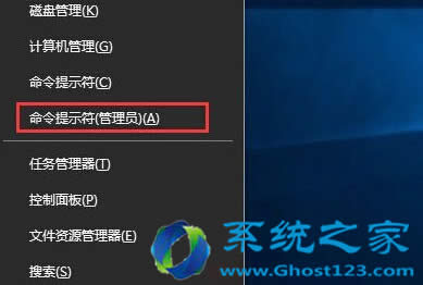 ghost Win10純凈版Edge瀏覽器閃退怎么辦?
