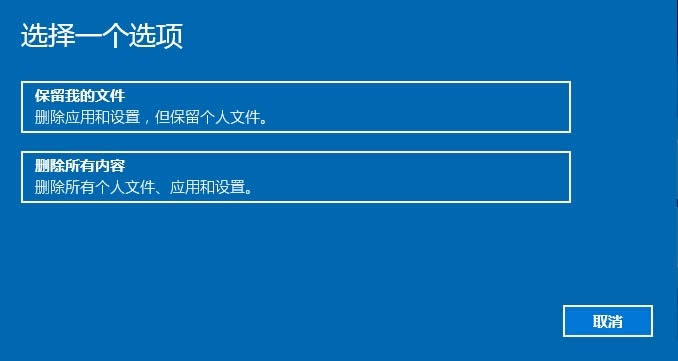 解決ghost Win10系統專業版出現窗口只能最大化不能還原的方法