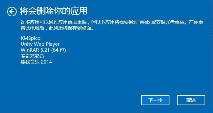 解決ghost Win10系統專業版出現窗口只能最大化不能還原的方法