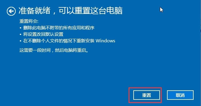 解決ghost Win10系統專業版出現窗口只能最大化不能還原的方法