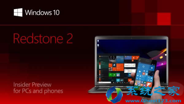 避免Win10系統再次從低版本升級到高版本或win10企業版