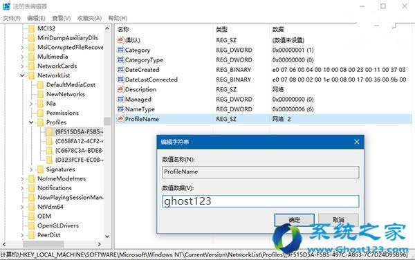 bghost Win10ϵyWjBӑü