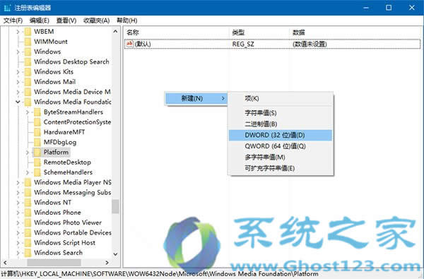 Ghost Win10 RS2°z^Ϲۡ}Q