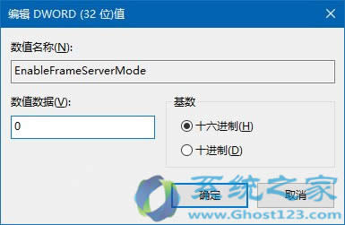 Ghost Win10 RS2°z^Ϲۡ}Q