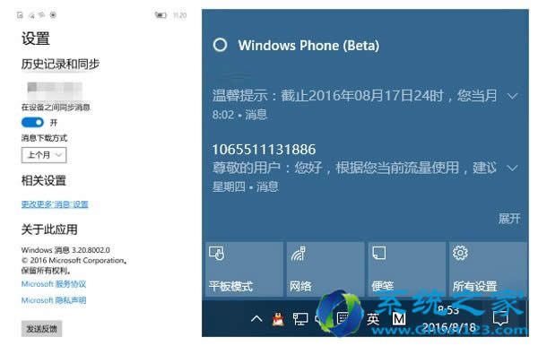 Win10 MobileһʽȫPc