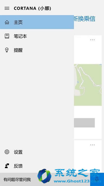 Win10 MobileһʽȫPc