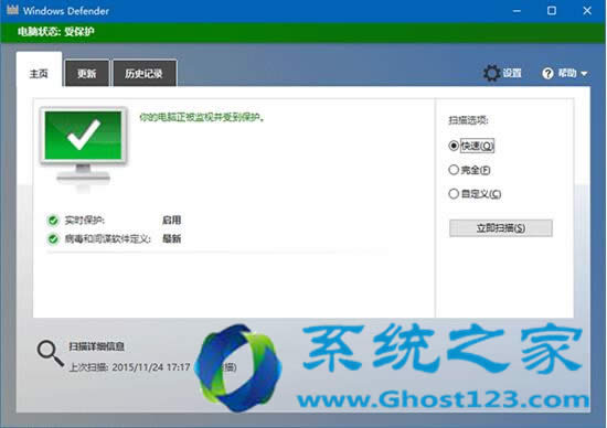 Ҫӛ_ghost Win10ϵyWindows DefenderȫVrع