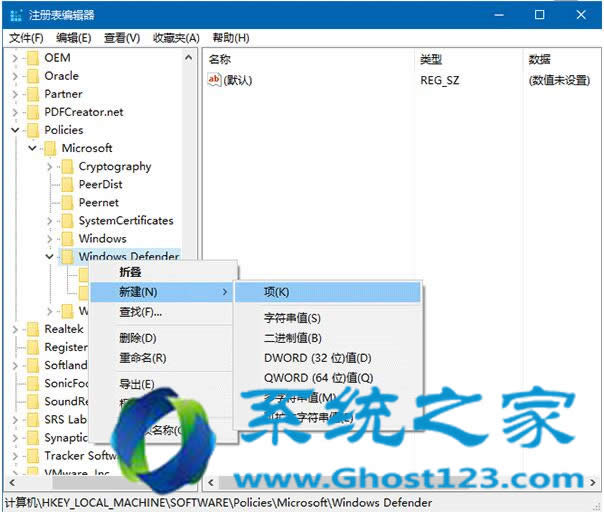 Ҫӛ_ghost Win10ϵyWindows DefenderȫVrع