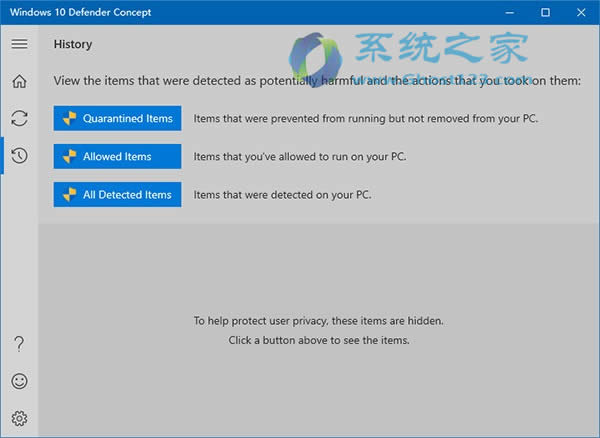 Win10 RS2版win10 1703 Windows Defender概念“應用”教程