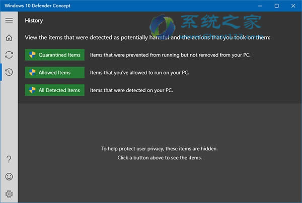 Win10 RS2版win10 1703 Windows Defender概念“應用”教程