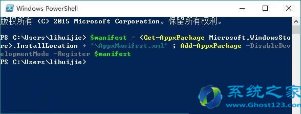 Win10 1703ϵyA[摪̵_