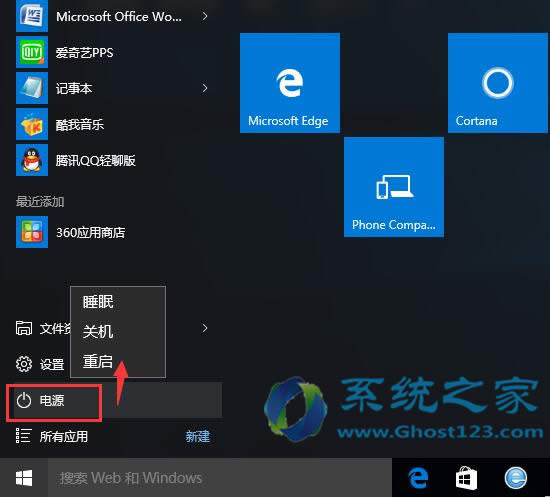 ghost Win10ϵyΰb]н^ֺJCӳ