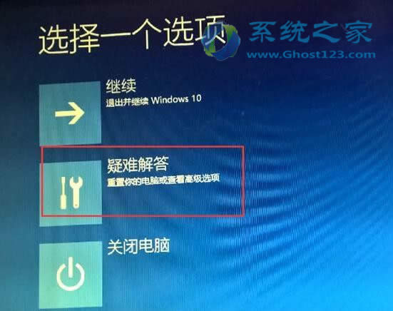 ghost Win10ϵyΰb]н^ֺJCӳ