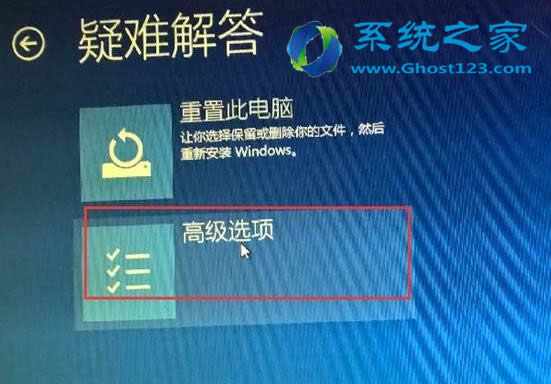 ghost Win10ϵyΰb]н^ֺJCӳ
