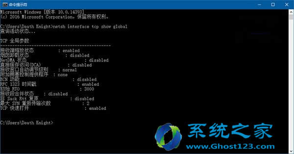 ghost Win10ϵyTCPȫօOٷ