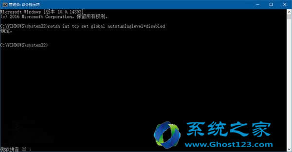 ghost Win10ϵyTCPȫօOٷ