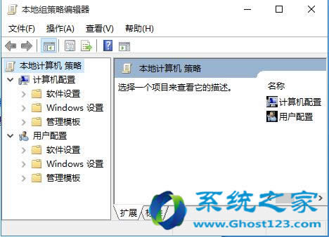 win10系統Win10優化隱藏C盤盤符