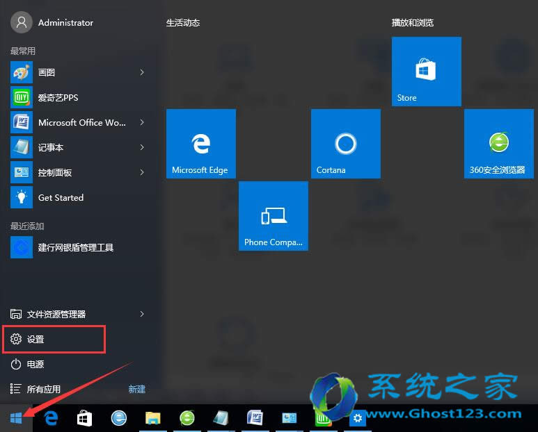 ghost win10ϵyOĬJʧΑ