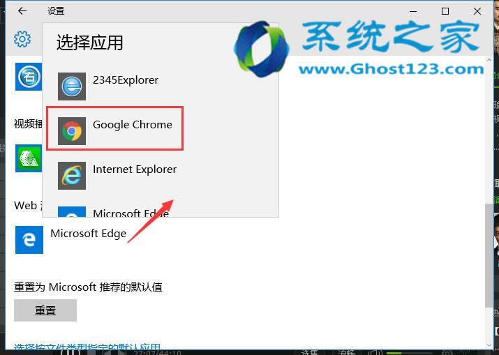 ghost win10ϵyOĬJʧΑ