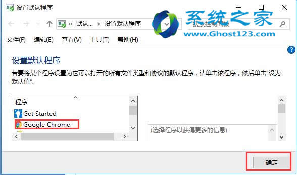 ghost win10ϵyOĬJʧΑ