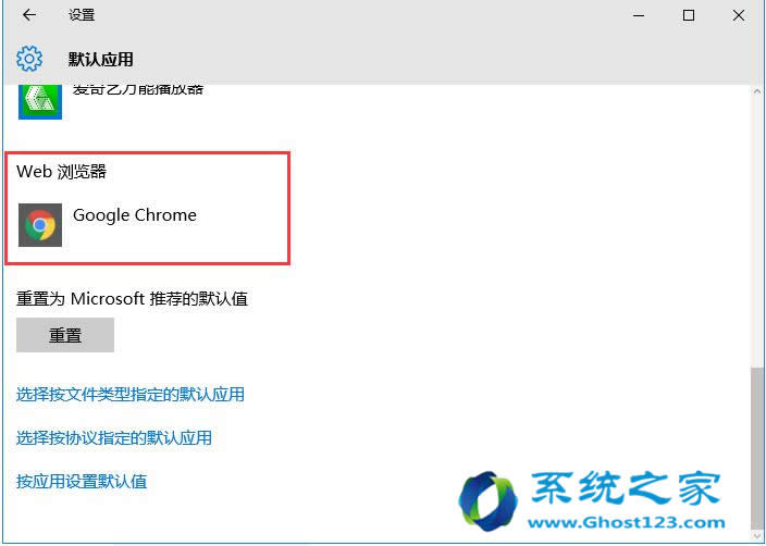 ghost win10ϵyOĬJʧΑ