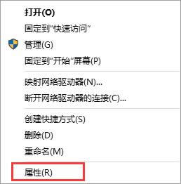 如何對Win10系統因賬戶權限無法開啟UAC優化