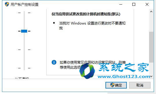 如何對Win10系統因賬戶權限無法開啟UAC優化