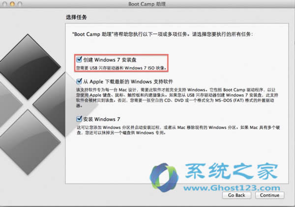 macXаbghost win10ϵyr]Сwin10bűPĽQ