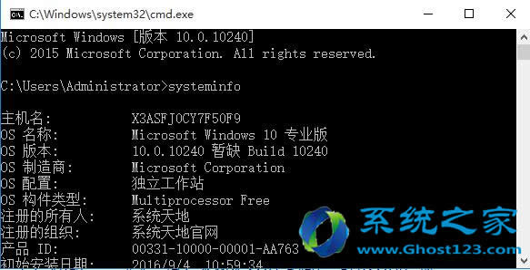鿴ghost win10ϵyCyԇ^Пo؆E[