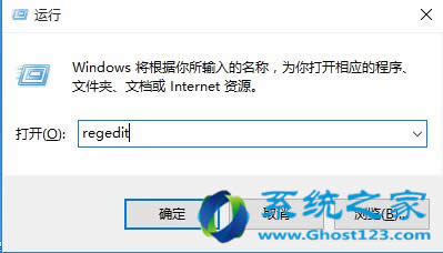 ghost win10ϵyǰʧȥcĽQE