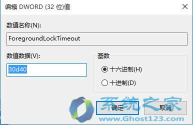 Ӵ_ghost win10 32λϵyеĭh׃Oý
