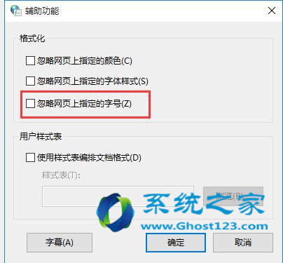 win10ϵy̶IEWwСM{