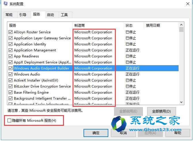 win10ʾWindowsUpdate_C1900101ĽQ